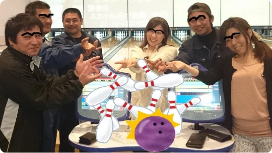 ボーリング大会