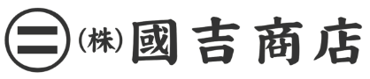 國吉商店様ロゴ