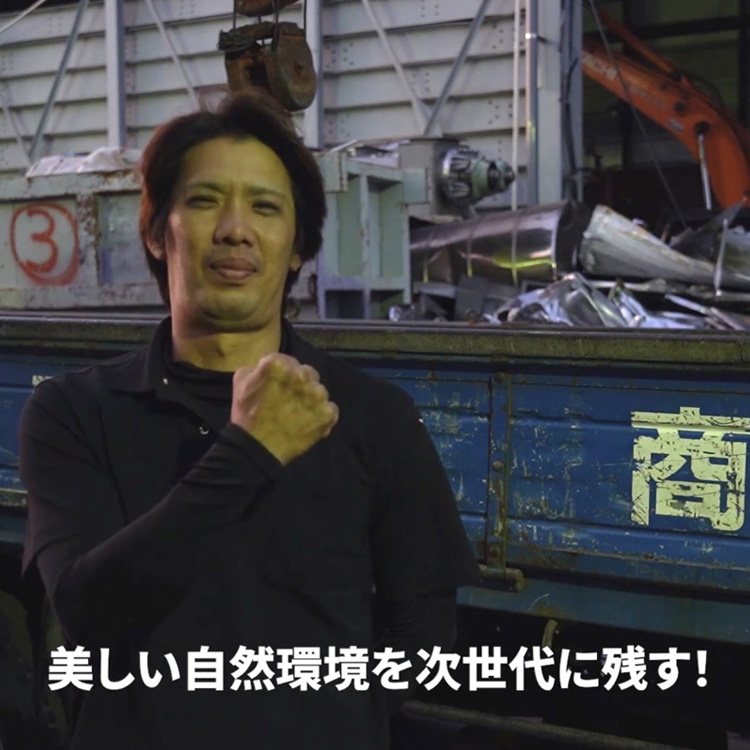 収集運搬スタッフ(中型～大型)